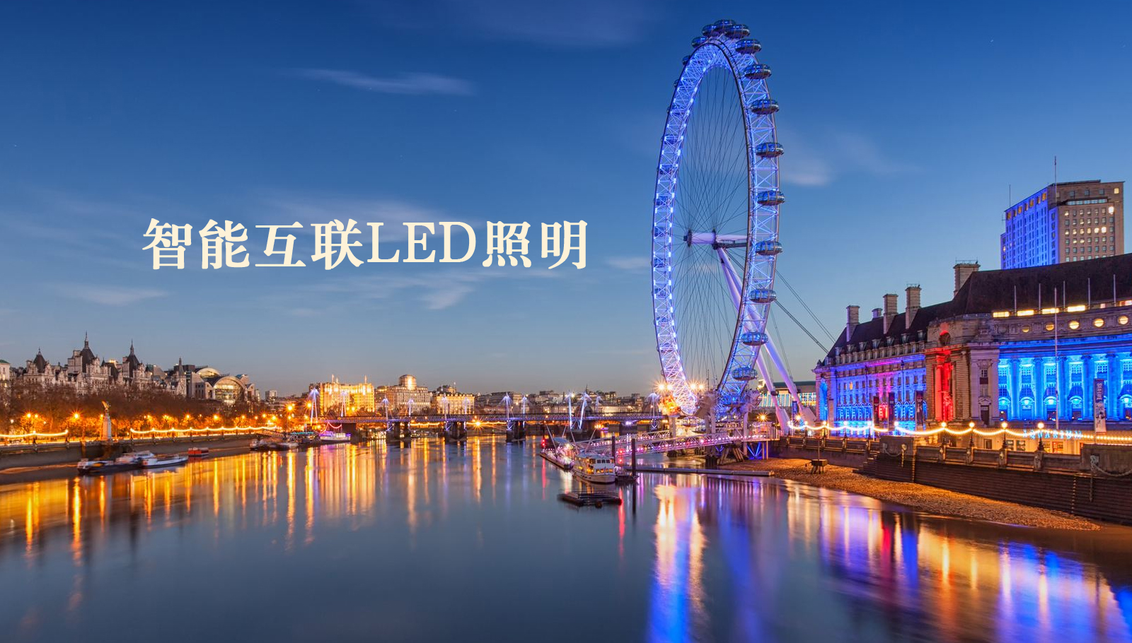 福州led灯具大机吧操无毛逼在线观看